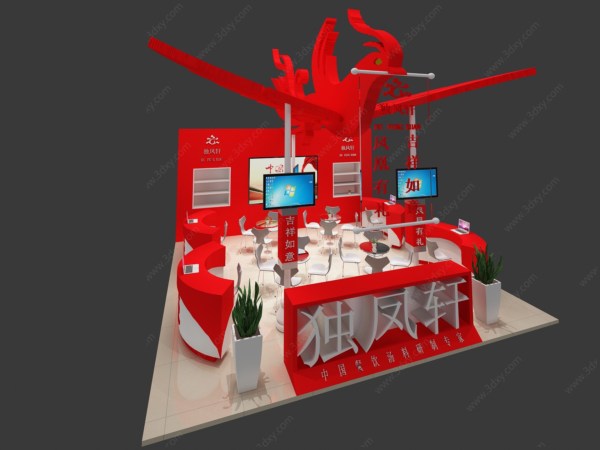 现代凤凰展厅3D模型