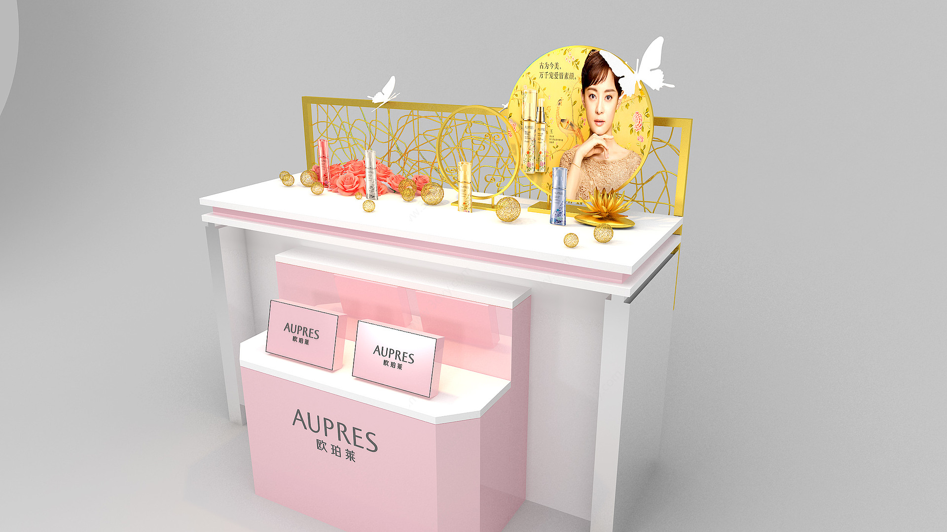 粉色梳妆台陈列3D模型