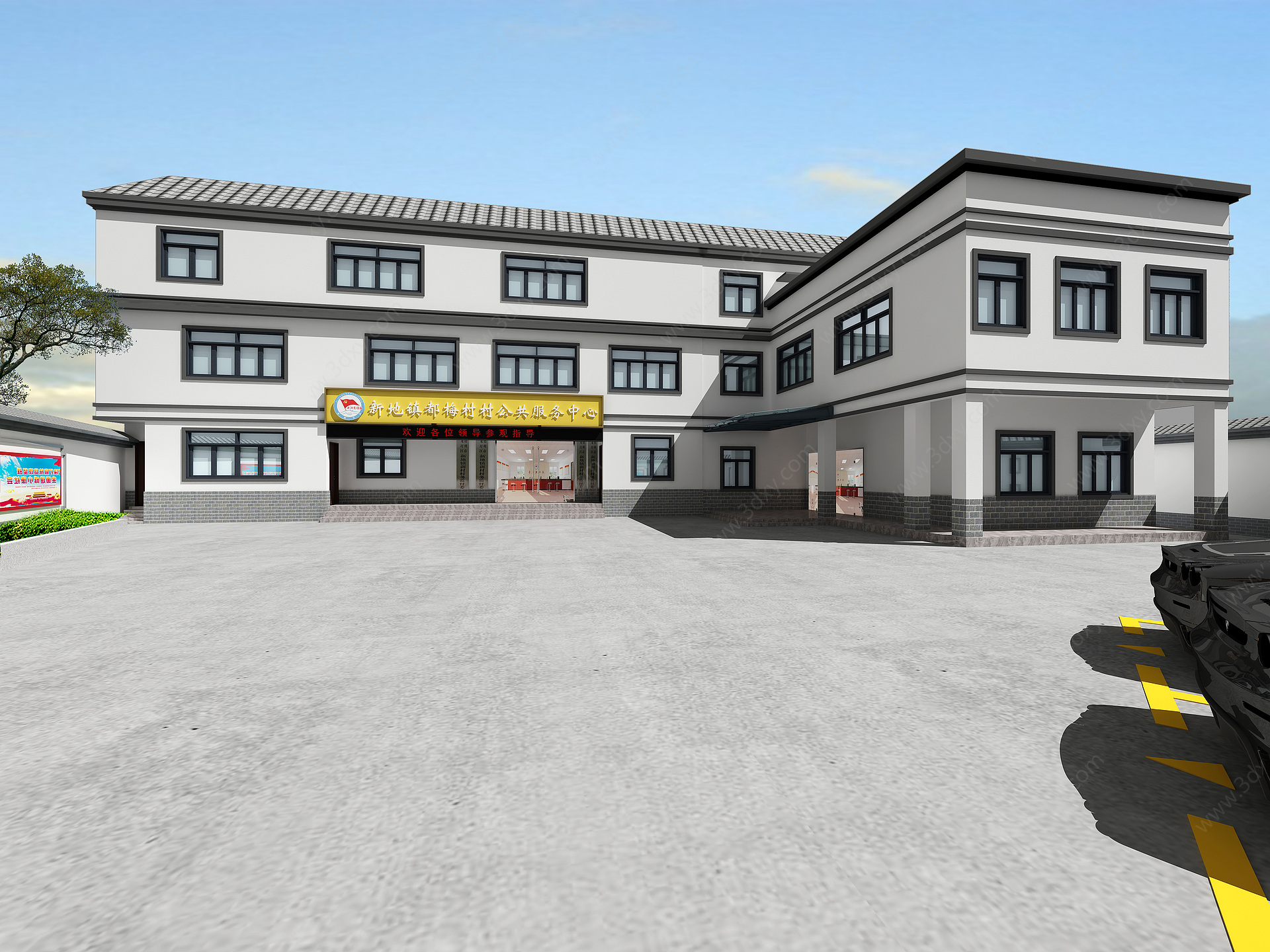 现代村委会办公楼外立面3D模型
