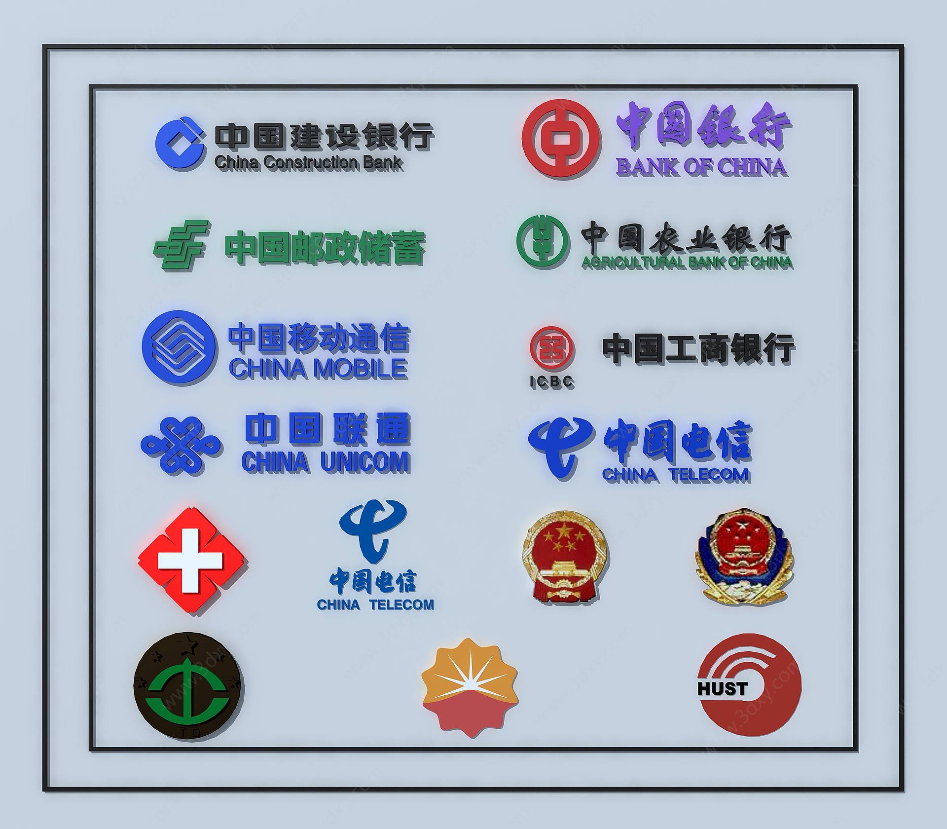 银行通信医院国徽警徽标志3D模型