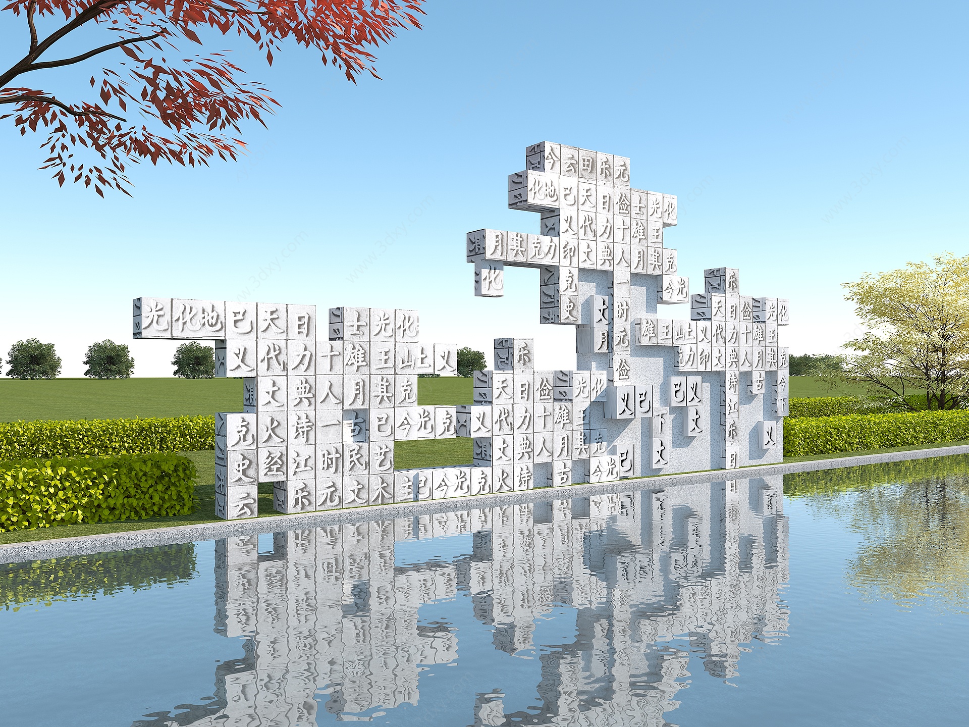 新中式校园文化景观小品3D模型