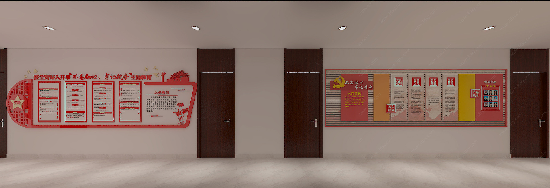 现代会议室走廊3D模型