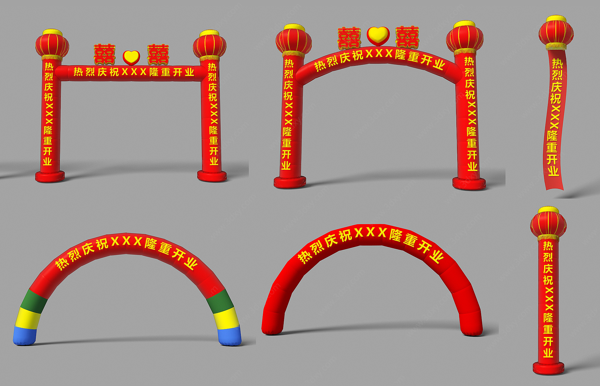 现代门拱彩虹门灯笼柱3D模型