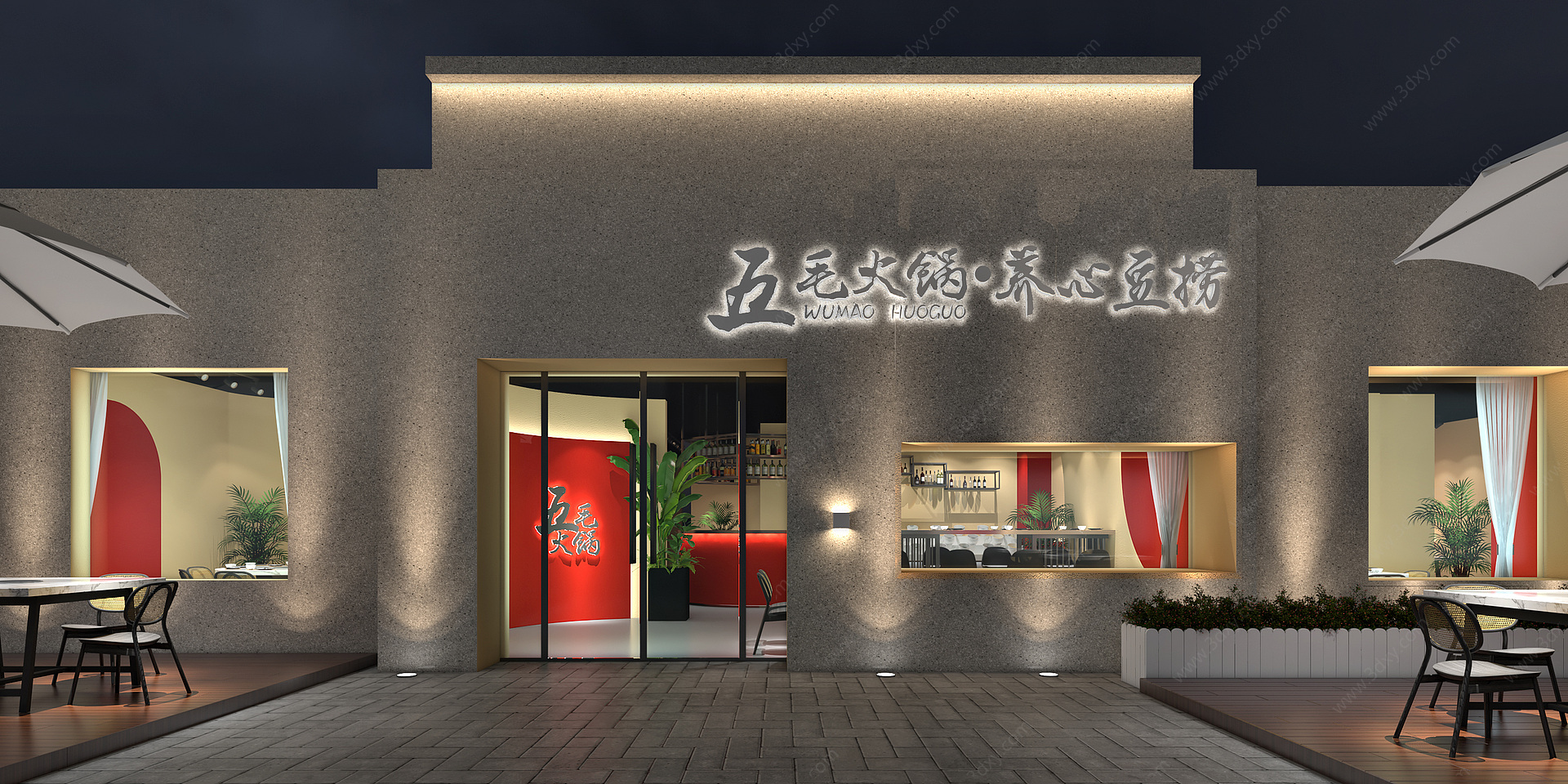 现代火锅店3D模型