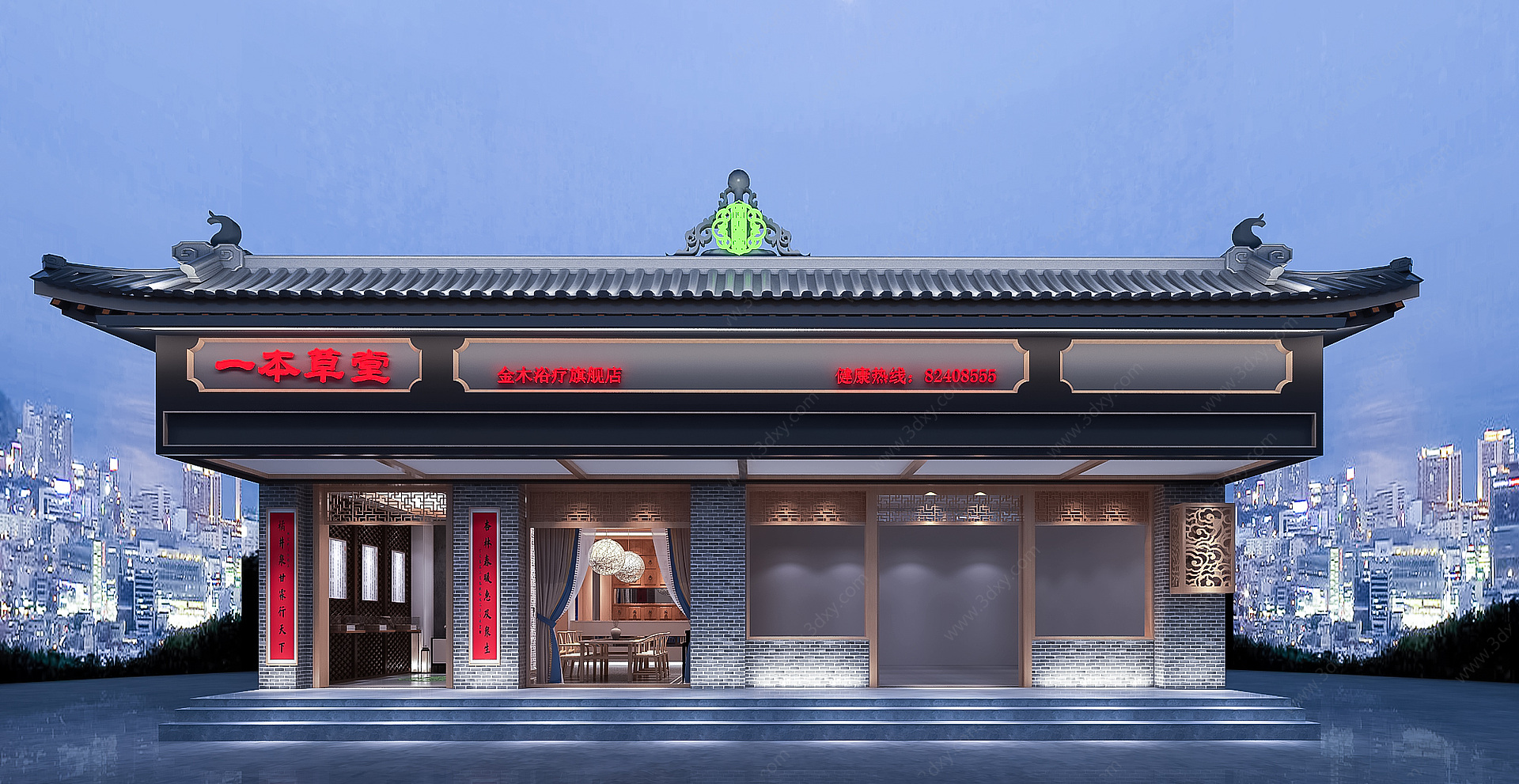 新中式足浴店门头建筑外观3D模型
