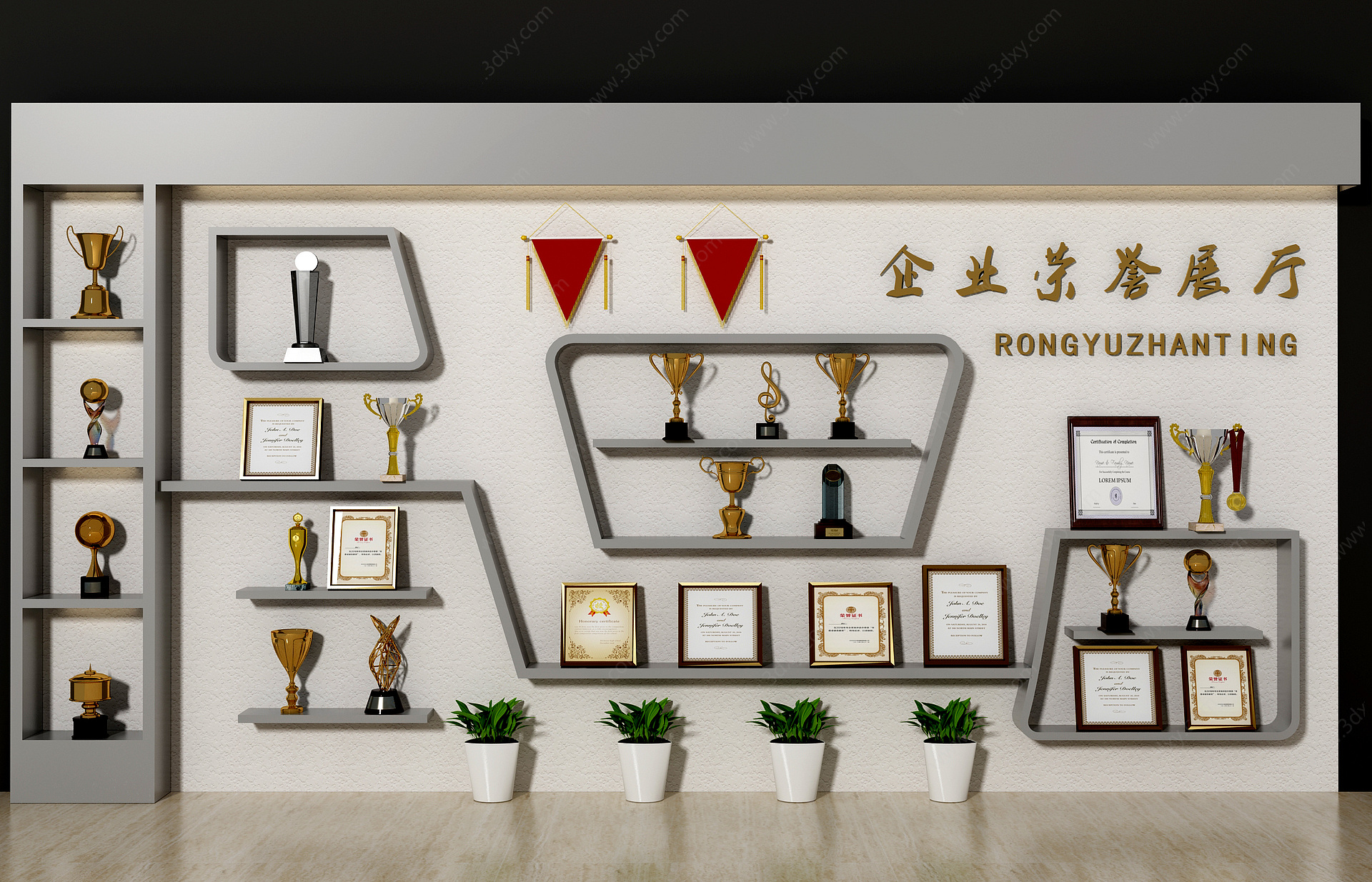 奖杯奖牌证书展厅荣誉墙3D模型
