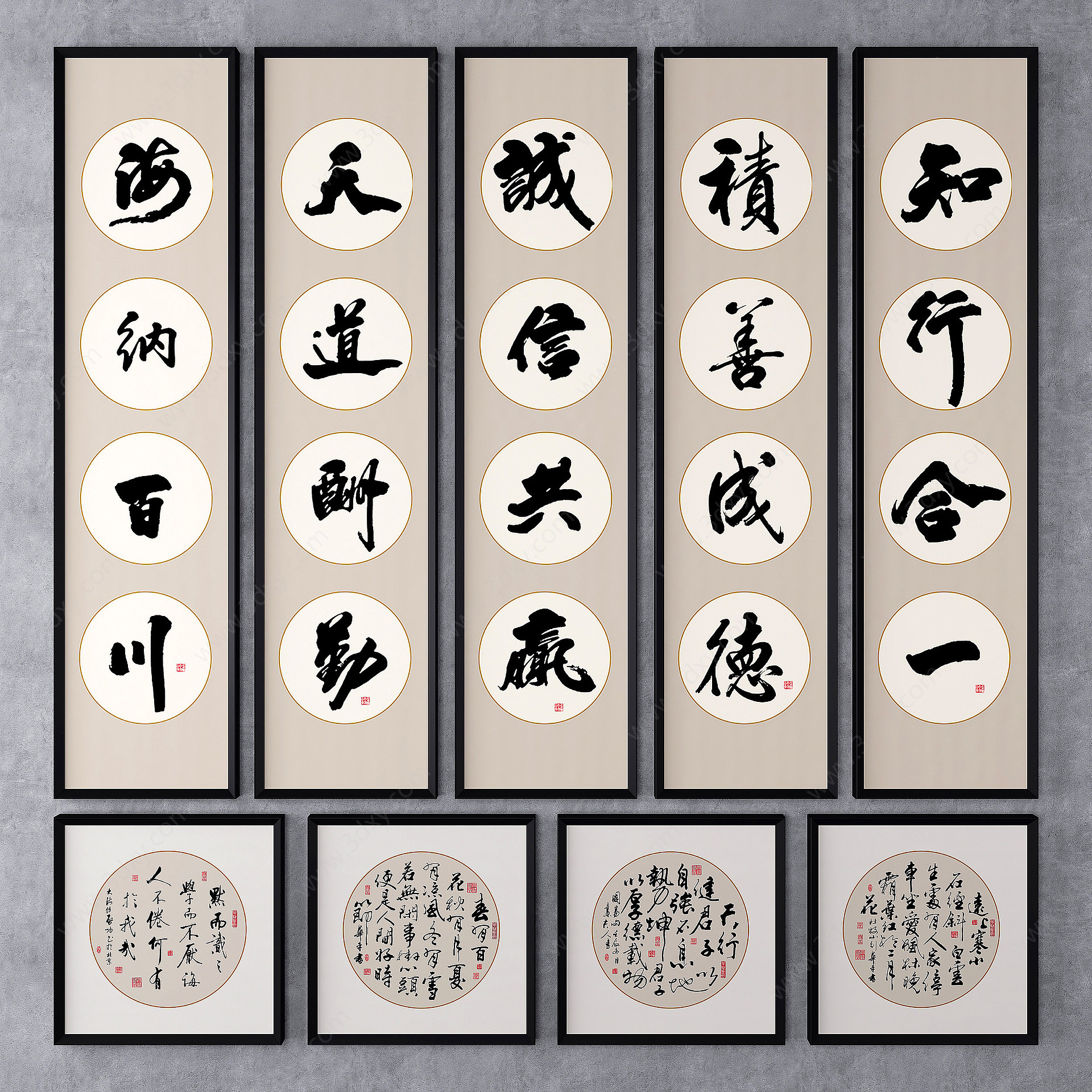 中式风格挂画书法字画3D模型