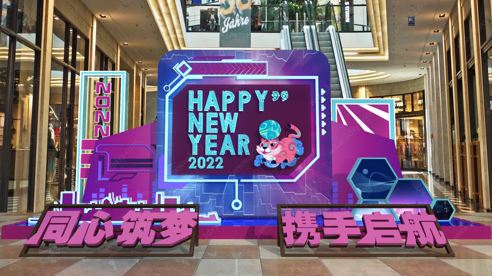 2022年新年快乐美陈3D模型