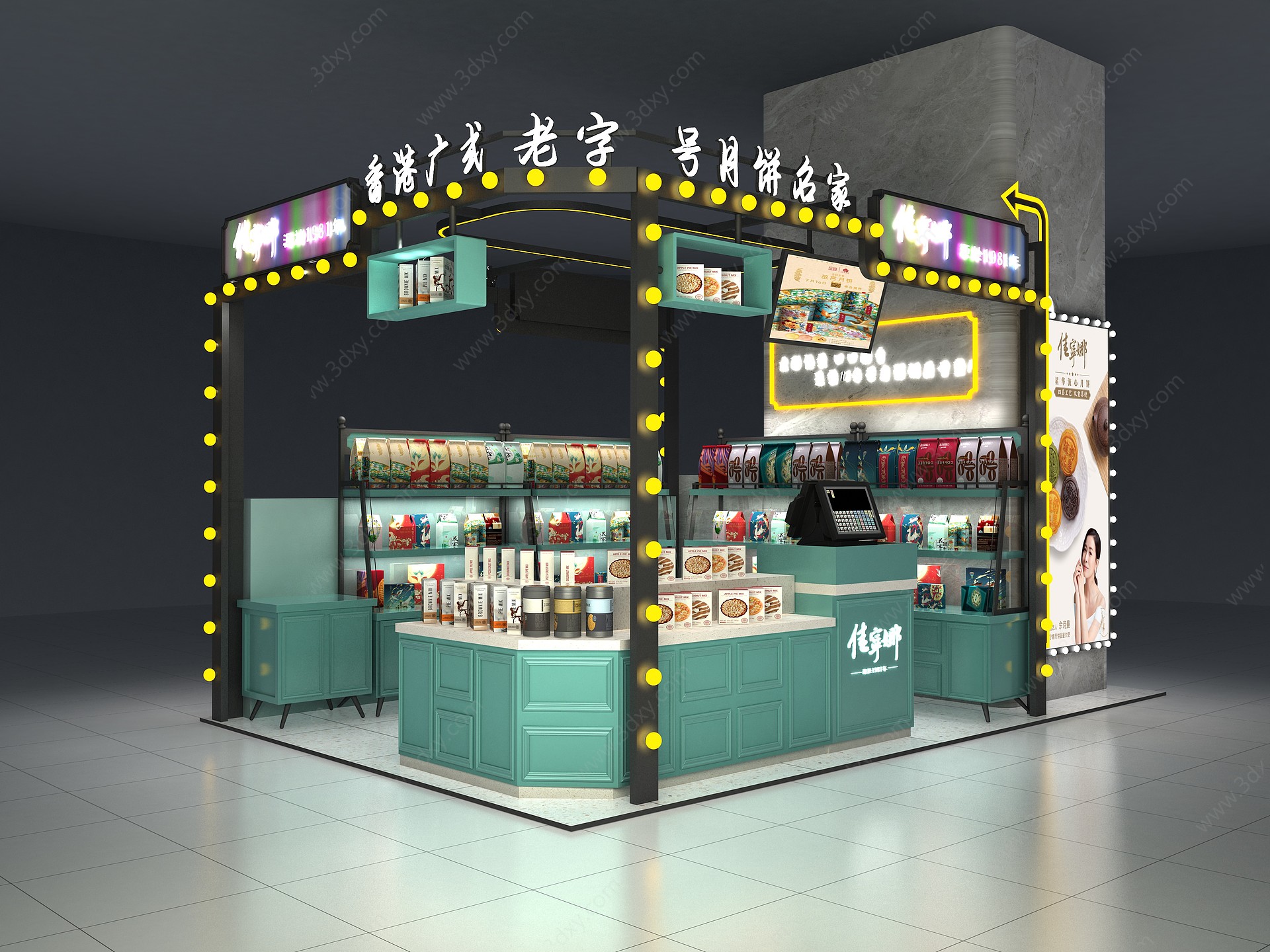 商场食品店商铺店面3D模型