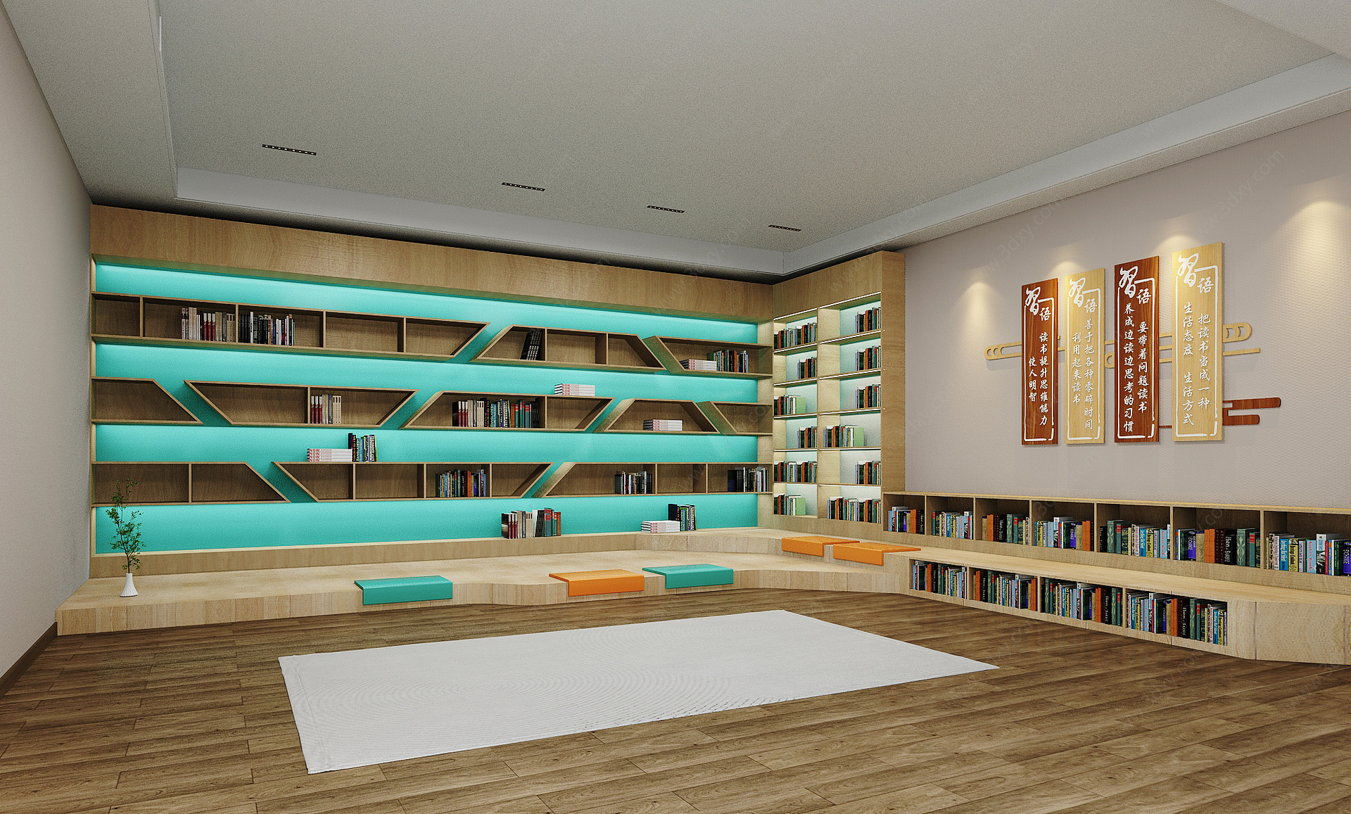 连体造型书柜读书室书店3D模型