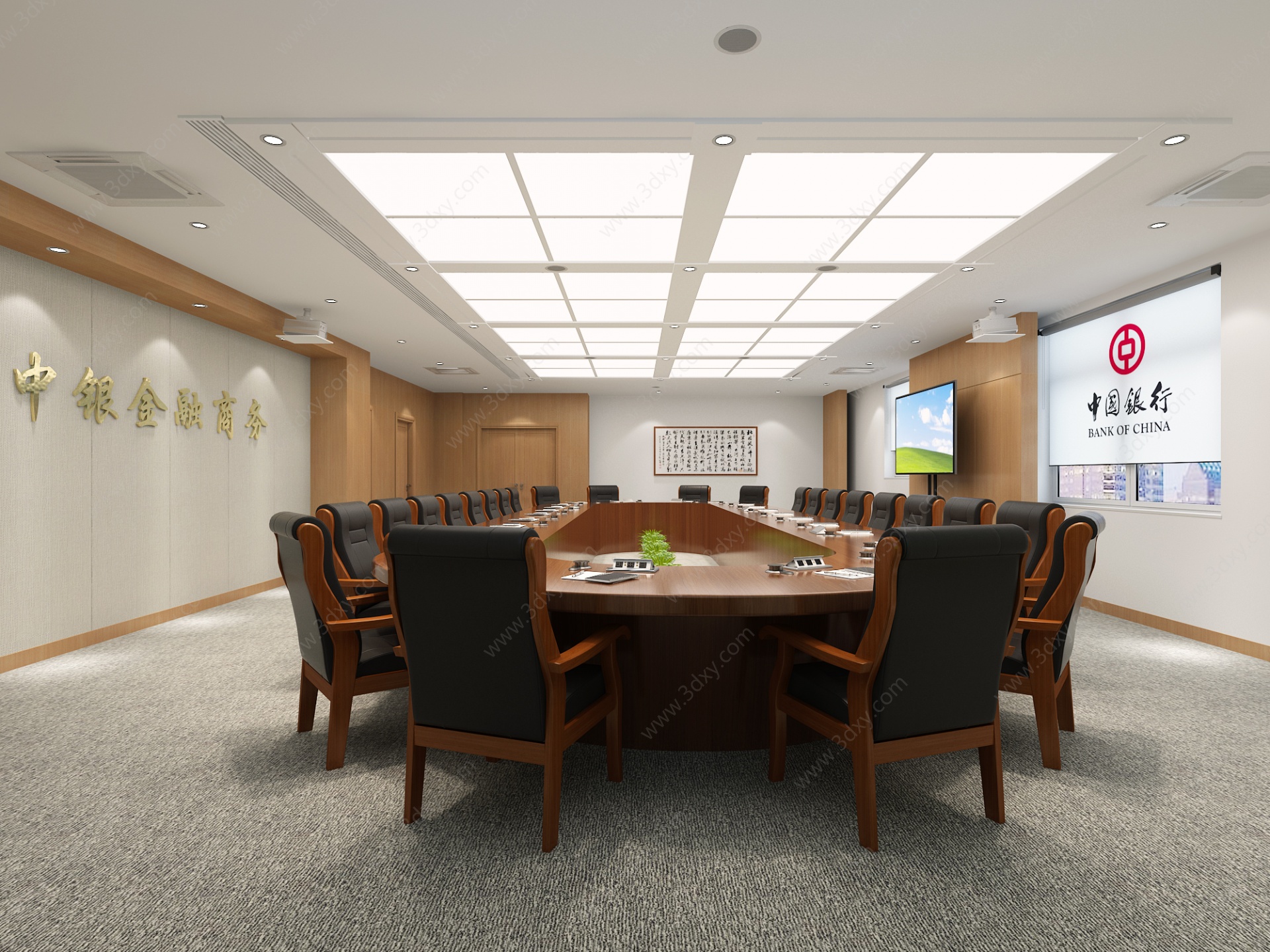金融商务会议室3D模型