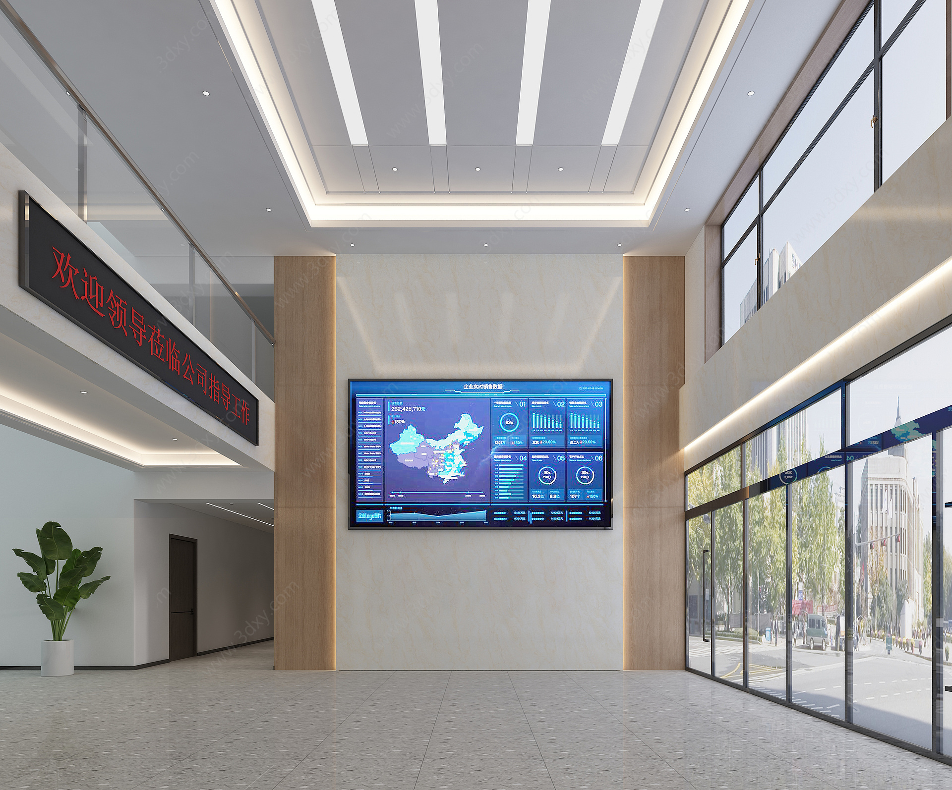 现代服务中心大厅3D模型