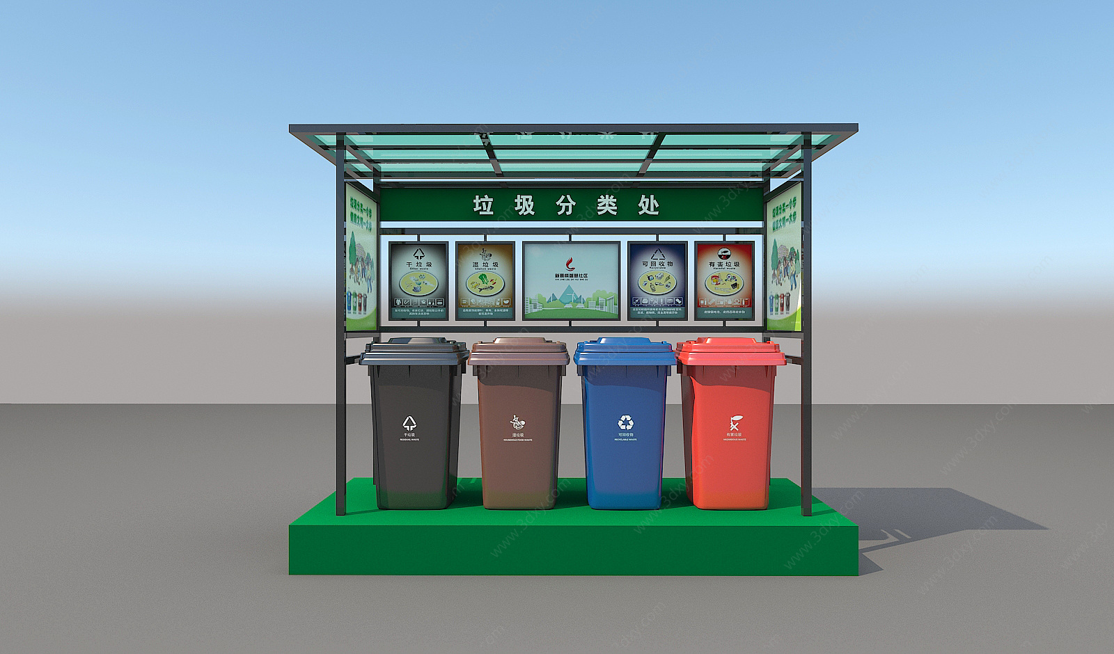社区垃圾亭垃圾桶宣传栏3D模型