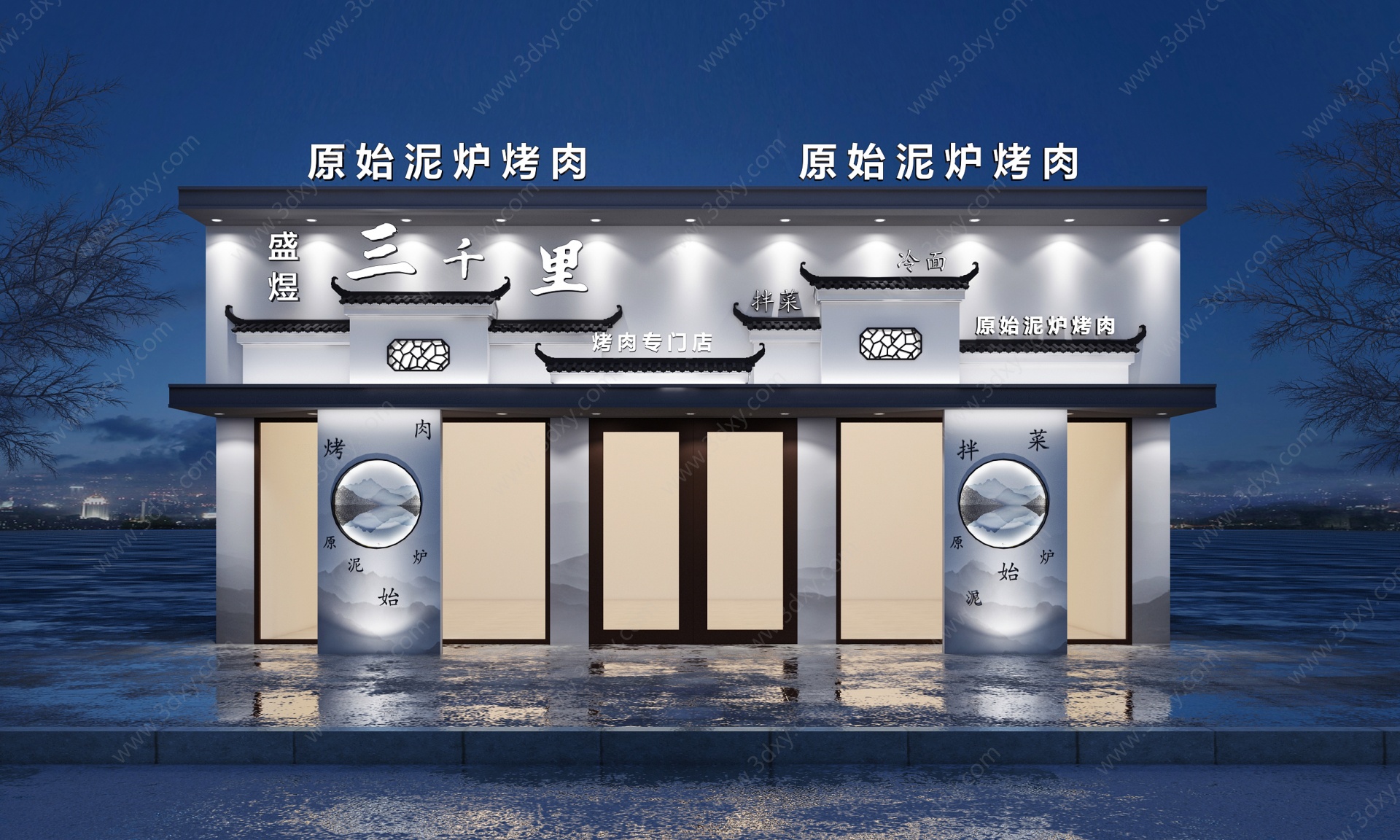 新中式店铺3D模型