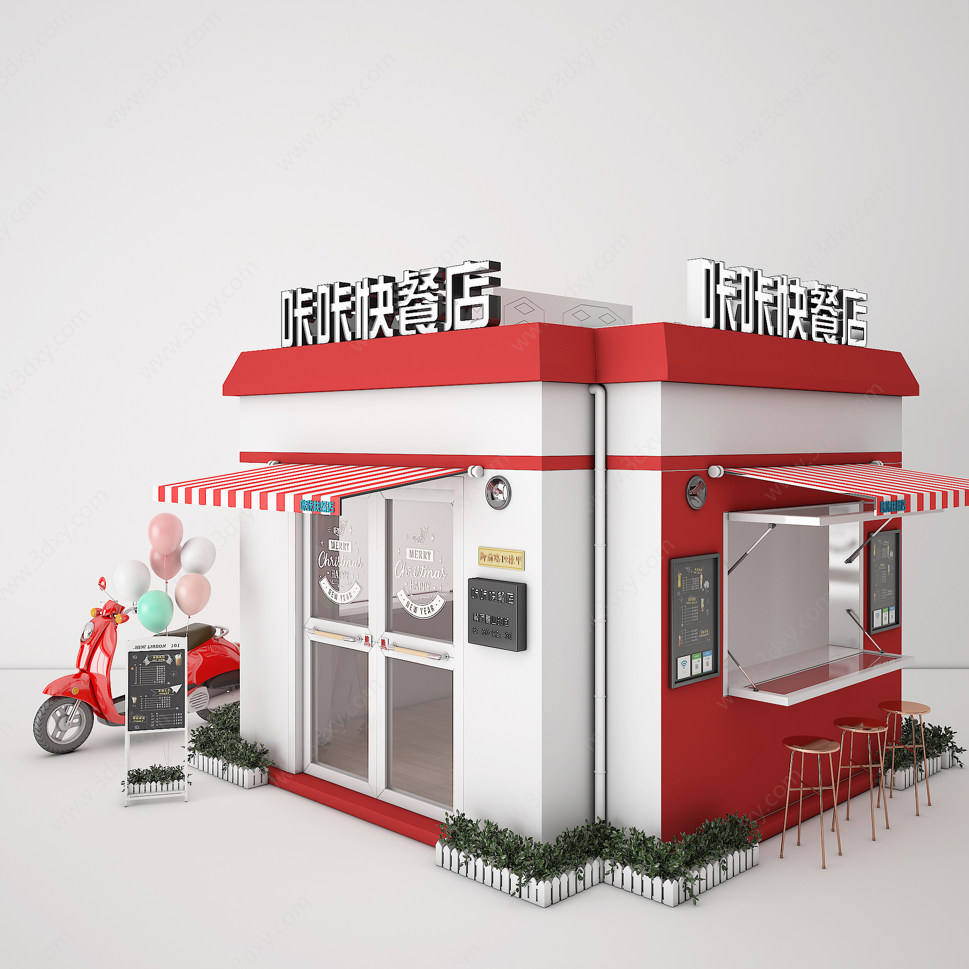 现代快餐店3D模型
