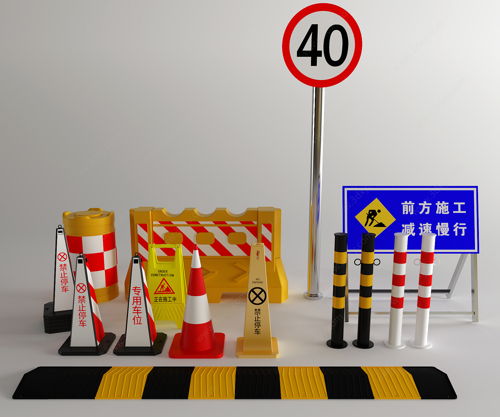 现代指示牌路障3D模型