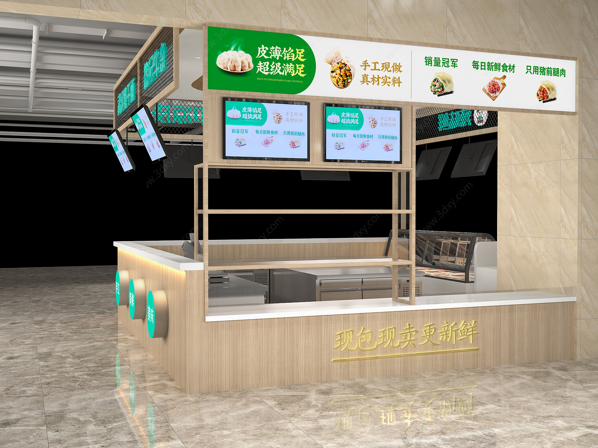 现代快餐店3D模型3D模型