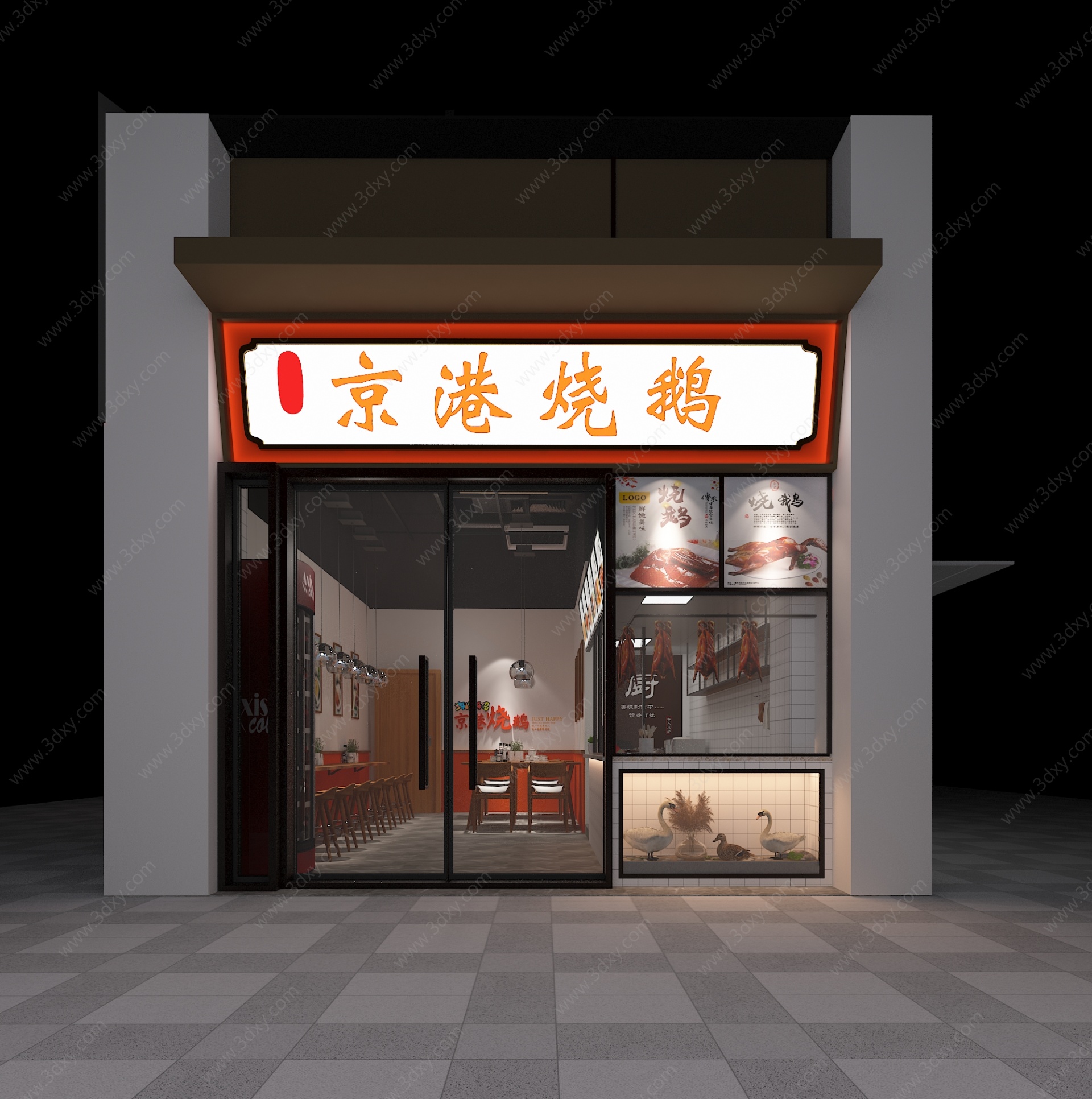 现代烤鸭店3D模型