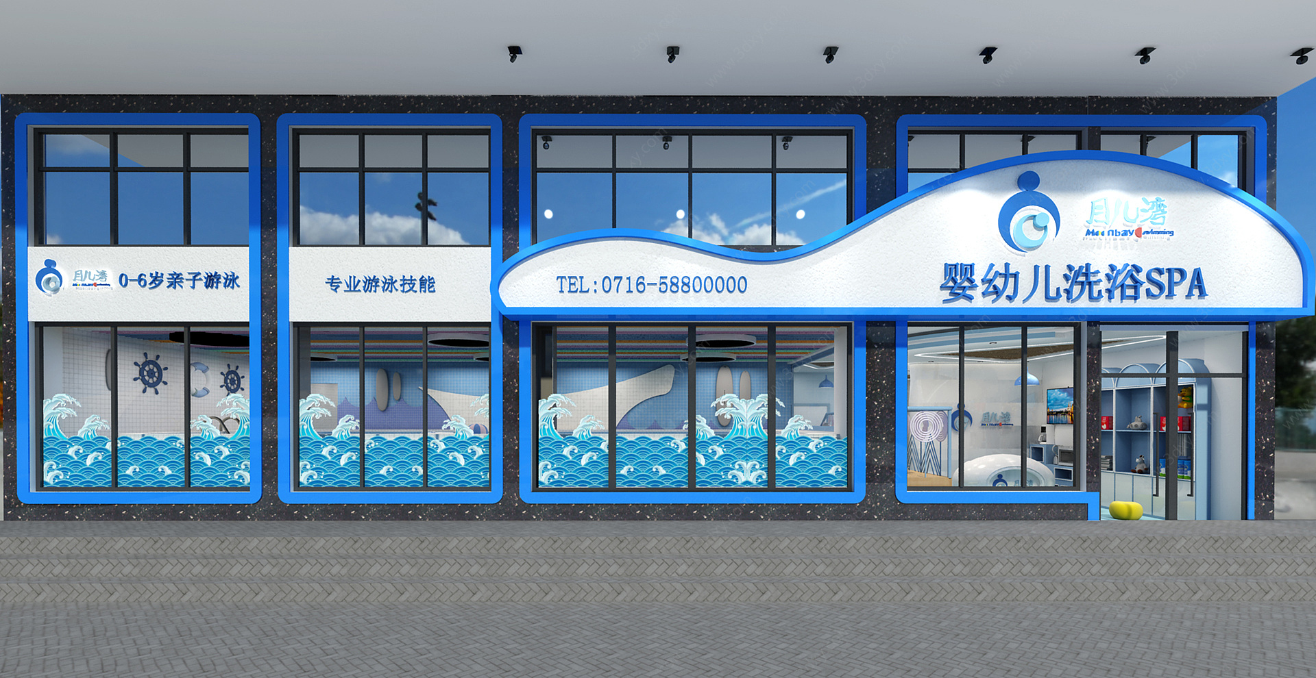 现代亲子游泳馆门头3D模型