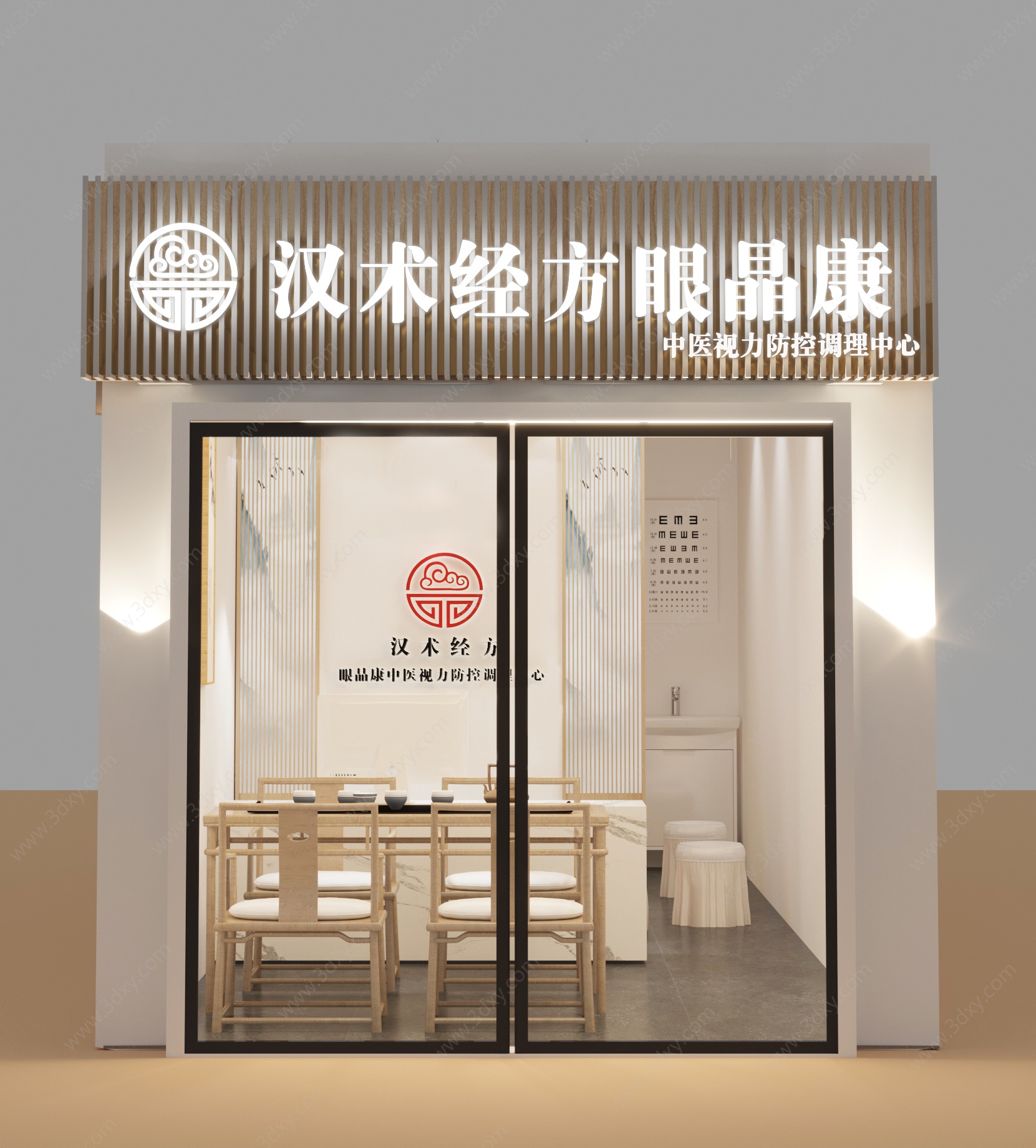 新中式养生馆3D模型