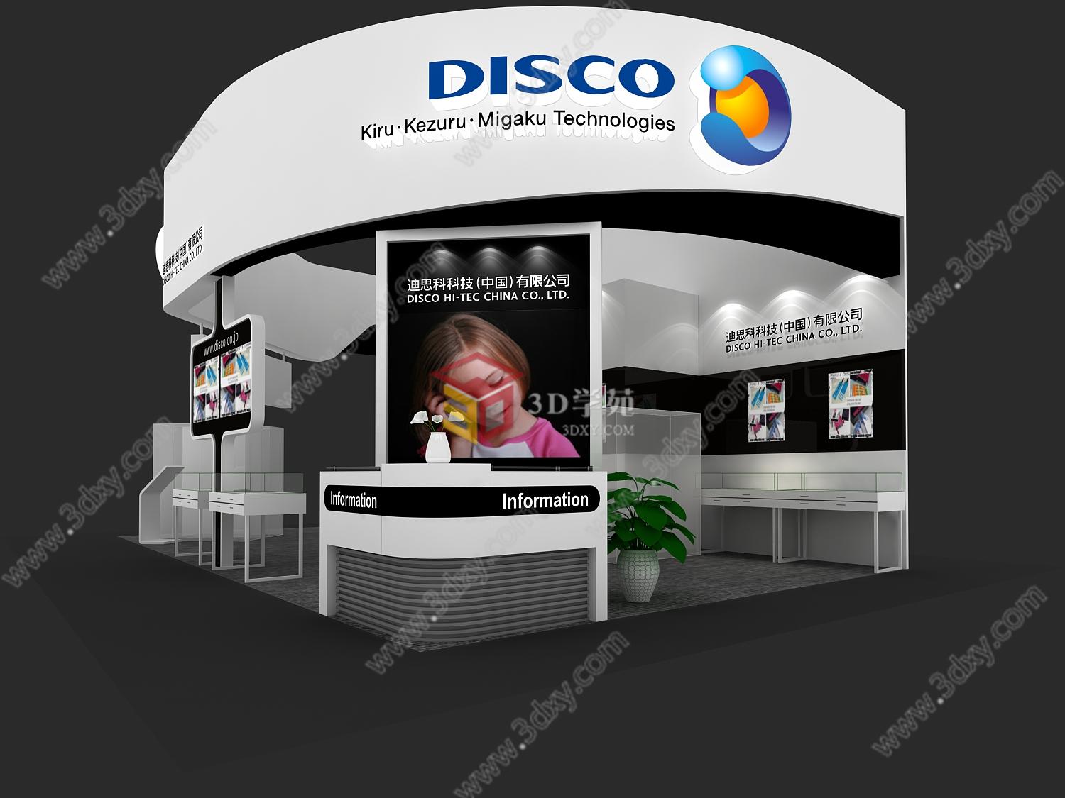DISCO科技展台源文件3D模型