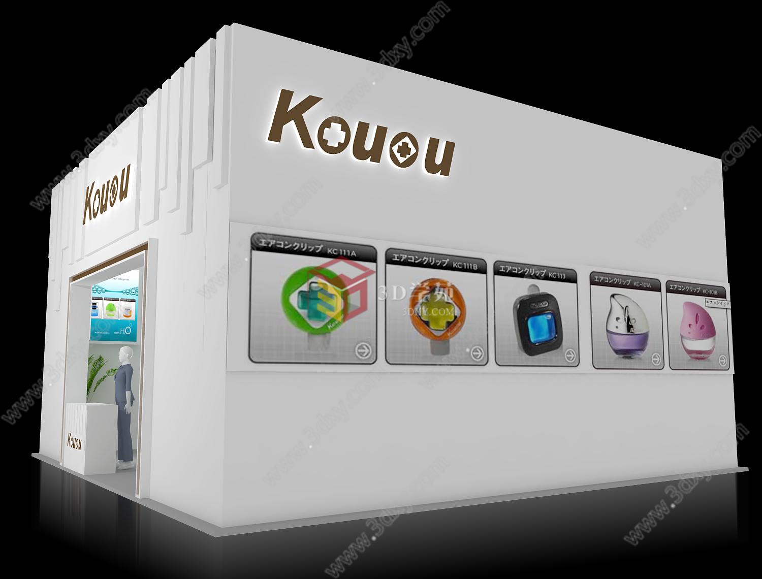 KOUOU日用品展台3D模型