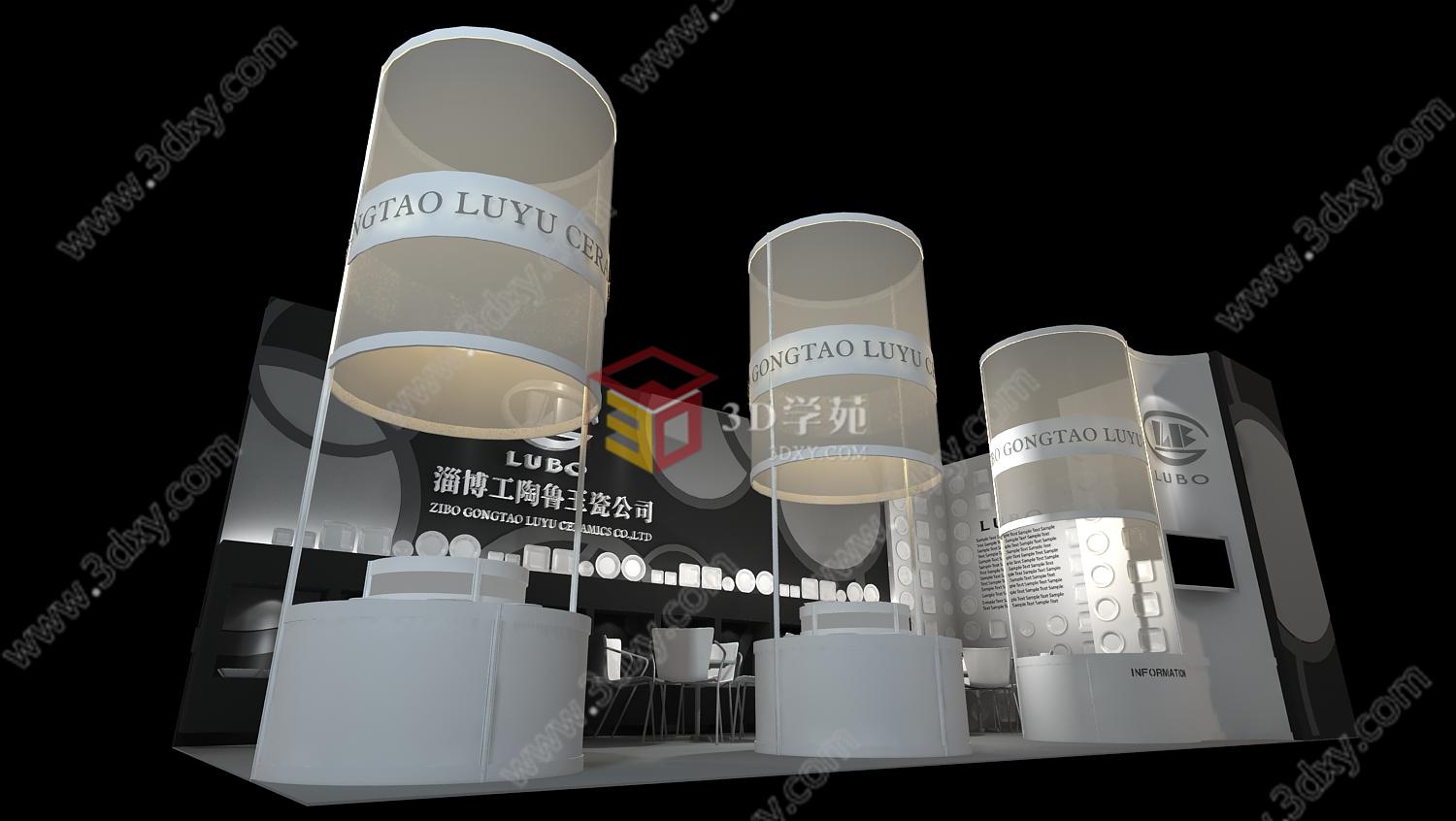淄博工陶鲁玉瓷器3D模型