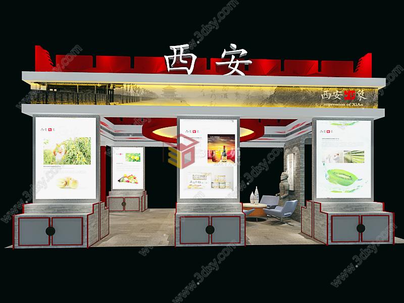 天津西安农产品展会3D模型