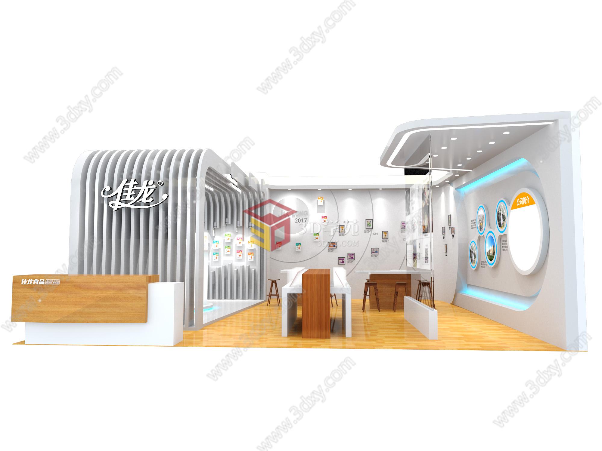 麻辣小食品展厅3D模型