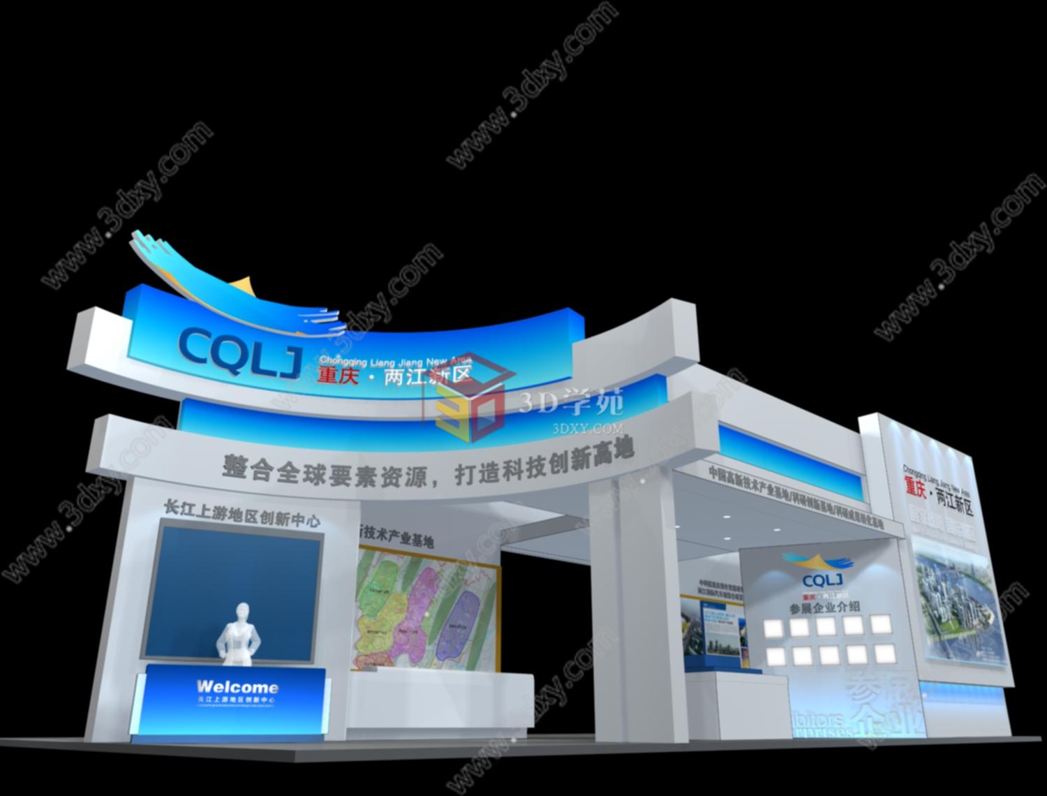 18X6重庆高交会3D模型