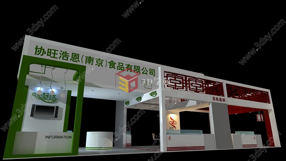 协旺浩恩食品展3D模型