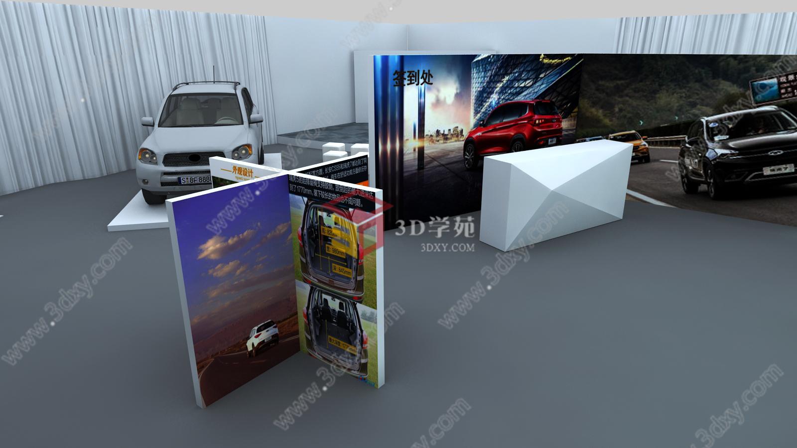 车辆场地试驾会棚房设计3D模型