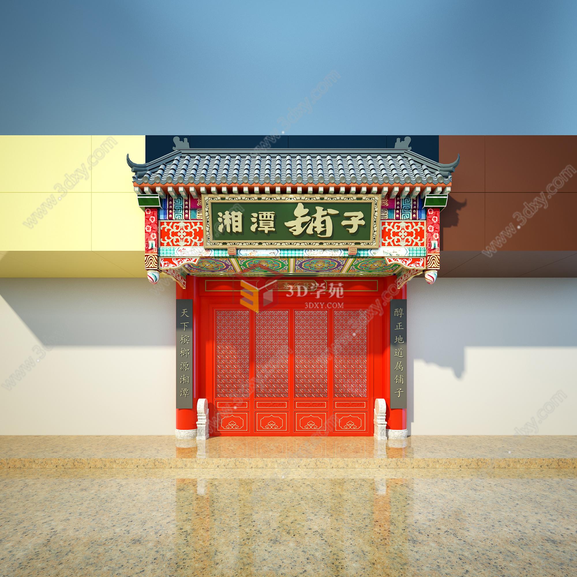 湘潭铺子古色门头3D模型