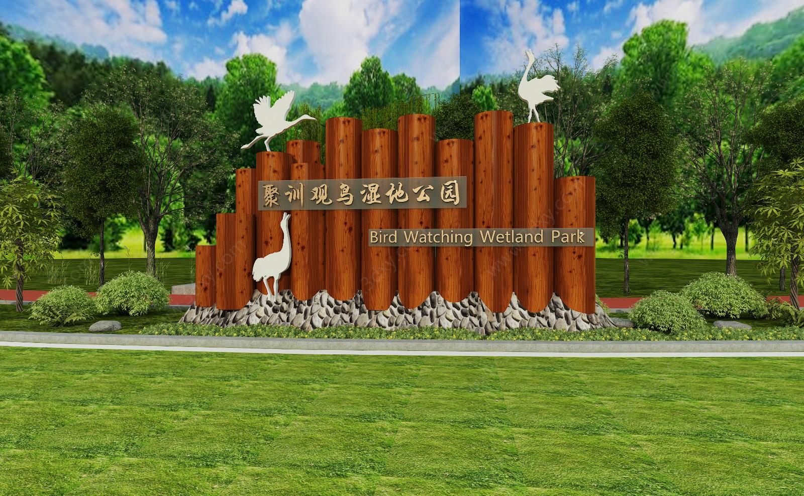 聚训观鸟湿地公园3D模型
