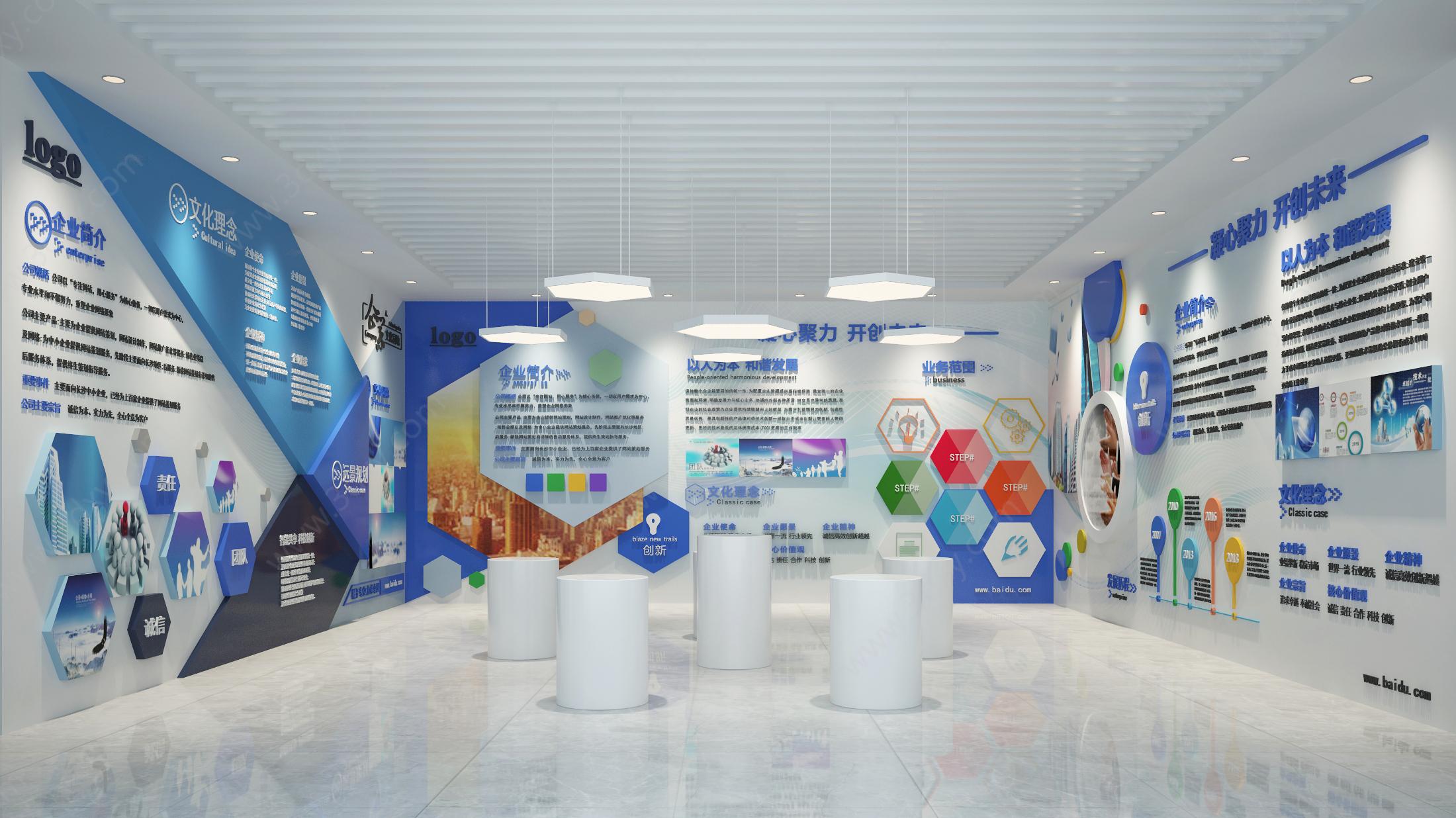 企业文化墙公司展厅3D模型