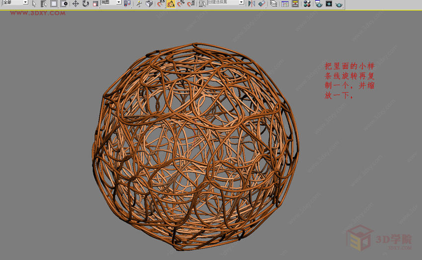 【建模技巧】用3dmax制作简易造型藤条球体