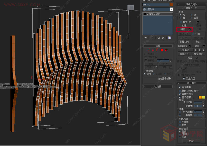 【建模技巧】3Ds max 异形墙面制作