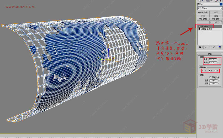 【建模技巧】如何用3DMAX制作简单的框架地球建模