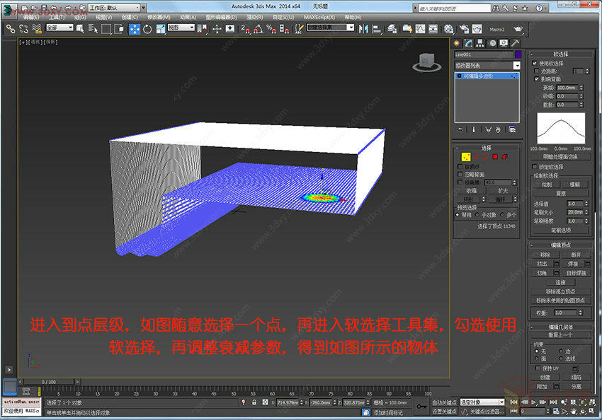 【建模技巧】3Dsmax快速天花板异形建模