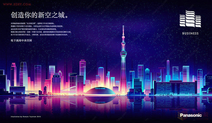 【设计灵感】超现实城市夜景