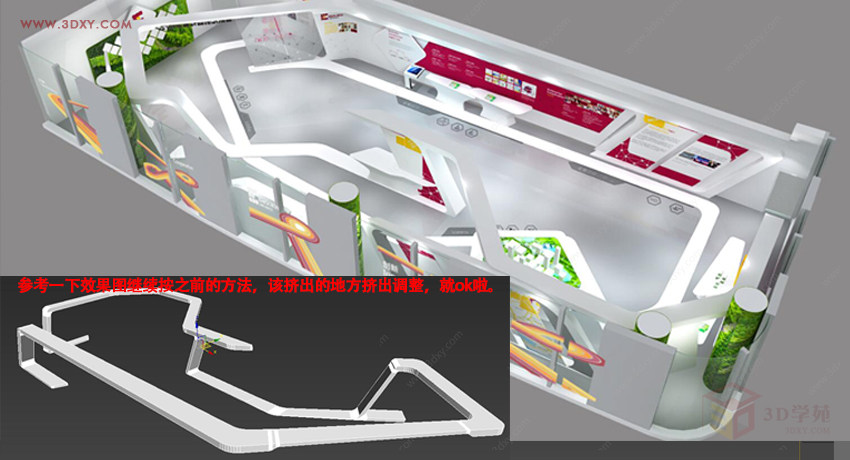 【建模技巧】3dmax 展厅外框一体化建模