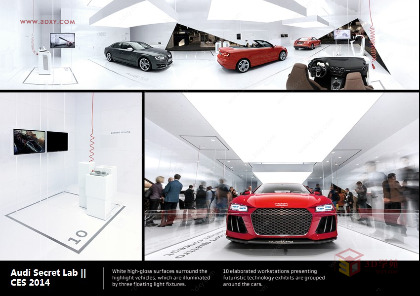 【设计灵感】品牌展台设计之奥迪Audi汽车展