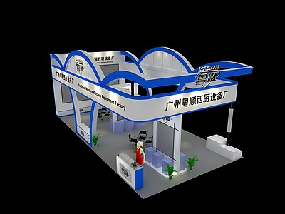 奥顺西厨设备展厅3d模型