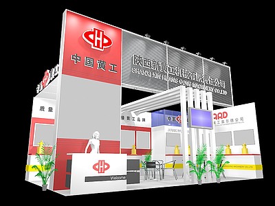 中国黄工机械展厅展览模型
