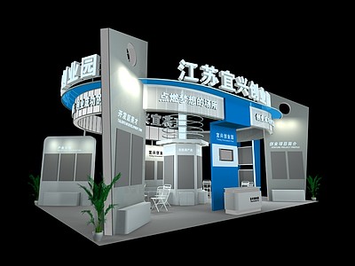 江苏宜兴产业园展览模型