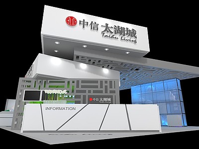 中信太湖城展览模型