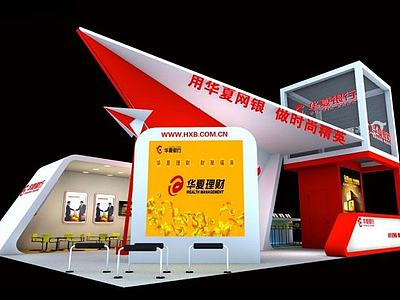 25X30华夏银行展览模型