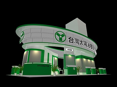 台湾太阳油展展览模型