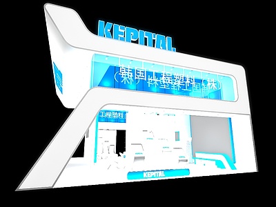 韩国展展览模型