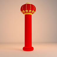 红色灯笼柱3D模型3d模型